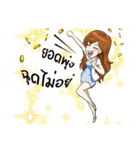Positive Energy Pharmacist（個別スタンプ：2）