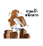 Positive Energy Pharmacist（個別スタンプ：5）