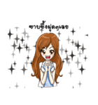 Positive Energy Pharmacist（個別スタンプ：6）