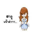 Positive Energy Pharmacist（個別スタンプ：8）