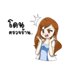 Positive Energy Pharmacist（個別スタンプ：21）