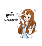 Positive Energy Pharmacist（個別スタンプ：25）