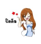 Positive Energy Pharmacist（個別スタンプ：28）