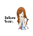 Positive Energy Pharmacist（個別スタンプ：33）