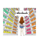 Positive Energy Pharmacist（個別スタンプ：35）