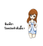 Positive Energy Pharmacist（個別スタンプ：37）