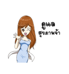 Positive Energy Pharmacist（個別スタンプ：38）