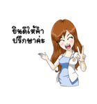 Positive Energy Pharmacist（個別スタンプ：40）