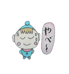 毎日ハッピーなガキんちょくん（個別スタンプ：1）