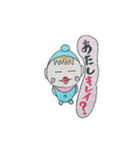 毎日ハッピーなガキんちょくん（個別スタンプ：5）