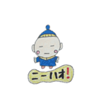 毎日ハッピーなガキんちょくん（個別スタンプ：9）