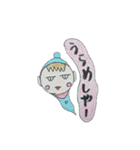 毎日ハッピーなガキんちょくん（個別スタンプ：10）
