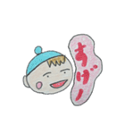 毎日ハッピーなガキんちょくん（個別スタンプ：11）