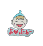 毎日ハッピーなガキんちょくん（個別スタンプ：14）