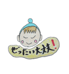 毎日ハッピーなガキんちょくん（個別スタンプ：15）
