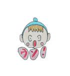 毎日ハッピーなガキんちょくん（個別スタンプ：16）