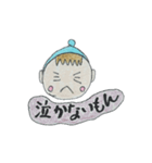 毎日ハッピーなガキんちょくん（個別スタンプ：17）