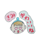 毎日ハッピーなガキんちょくん（個別スタンプ：20）