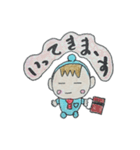 毎日ハッピーなガキんちょくん（個別スタンプ：24）