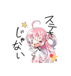 おとめ桜の伝説 「桜花」（個別スタンプ：2）