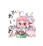 おとめ桜の伝説 「桜花」（個別スタンプ：4）