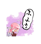 おとめ桜の伝説 「桜花」（個別スタンプ：6）