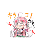 おとめ桜の伝説 「桜花」（個別スタンプ：7）