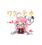 おとめ桜の伝説 「桜花」（個別スタンプ：8）
