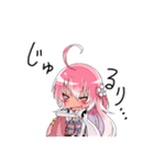 おとめ桜の伝説 「桜花」（個別スタンプ：9）