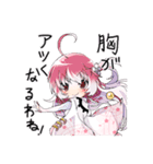 おとめ桜の伝説 「桜花」（個別スタンプ：10）