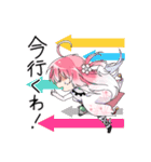 おとめ桜の伝説 「桜花」（個別スタンプ：13）
