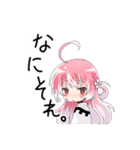 おとめ桜の伝説 「桜花」（個別スタンプ：16）