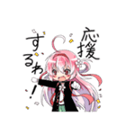 おとめ桜の伝説 「桜花」（個別スタンプ：20）