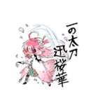 おとめ桜の伝説 「桜花」（個別スタンプ：21）