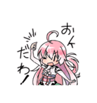 おとめ桜の伝説 「桜花」（個別スタンプ：23）