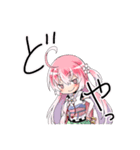 おとめ桜の伝説 「桜花」（個別スタンプ：24）