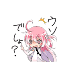 おとめ桜の伝説 「桜花」（個別スタンプ：26）