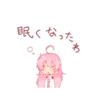 おとめ桜の伝説 「桜花」（個別スタンプ：30）