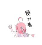 おとめ桜の伝説 「桜花」（個別スタンプ：32）