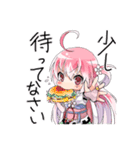 おとめ桜の伝説 「桜花」（個別スタンプ：33）
