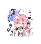 おとめ桜の伝説 「桜花」（個別スタンプ：34）