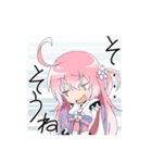 おとめ桜の伝説 「桜花」（個別スタンプ：35）