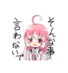 おとめ桜の伝説 「桜花」（個別スタンプ：36）