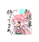 おとめ桜の伝説 「桜花」（個別スタンプ：39）