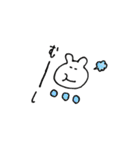 ぶらんきゅん（個別スタンプ：14）