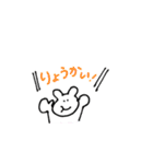 ぶらんきゅん（個別スタンプ：32）