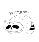 Rac-Kun（個別スタンプ：4）