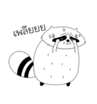 Rac-Kun（個別スタンプ：8）