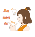 munnasilp（個別スタンプ：8）