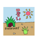 貴重なマイマイ（個別スタンプ：5）